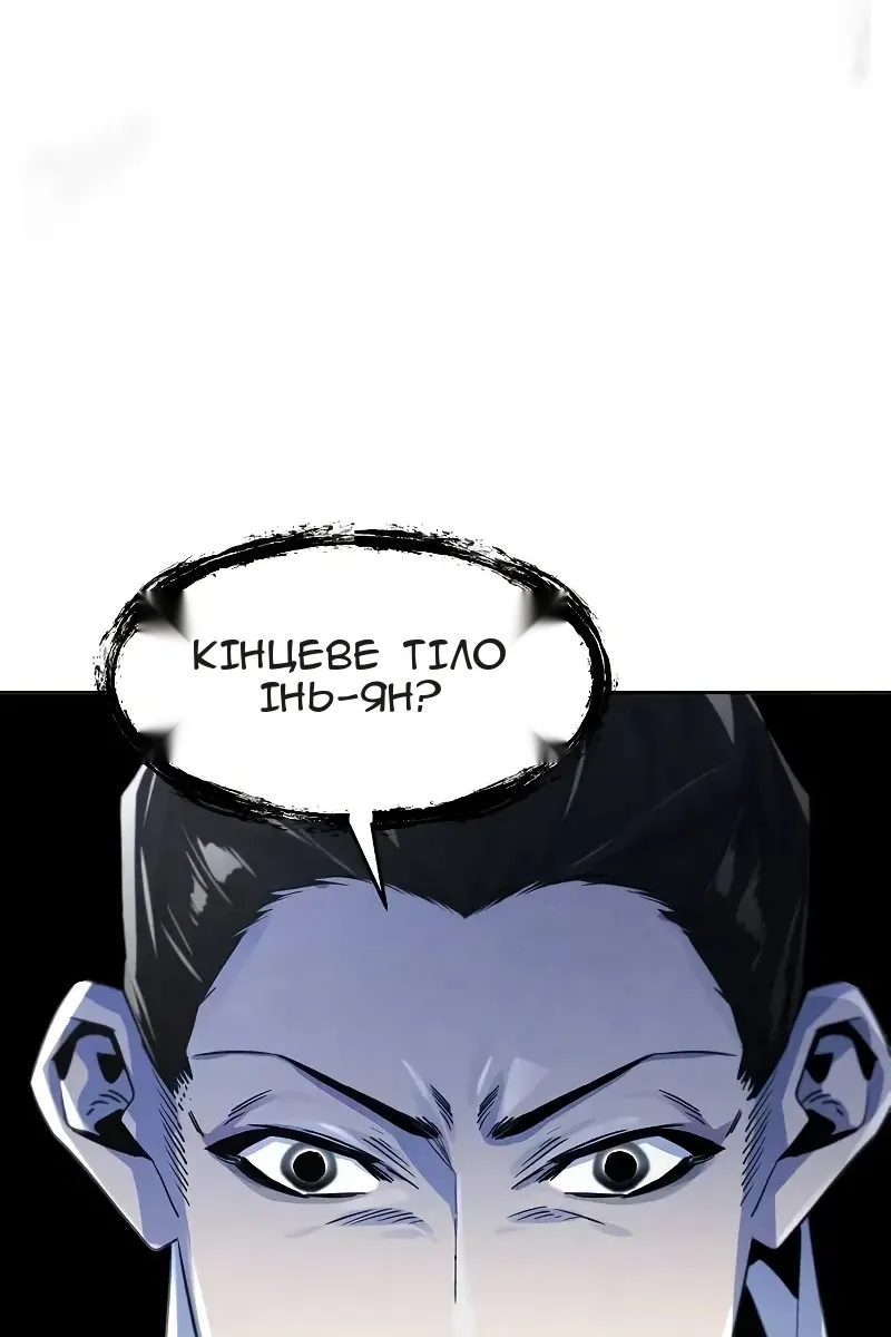Сторінка 72