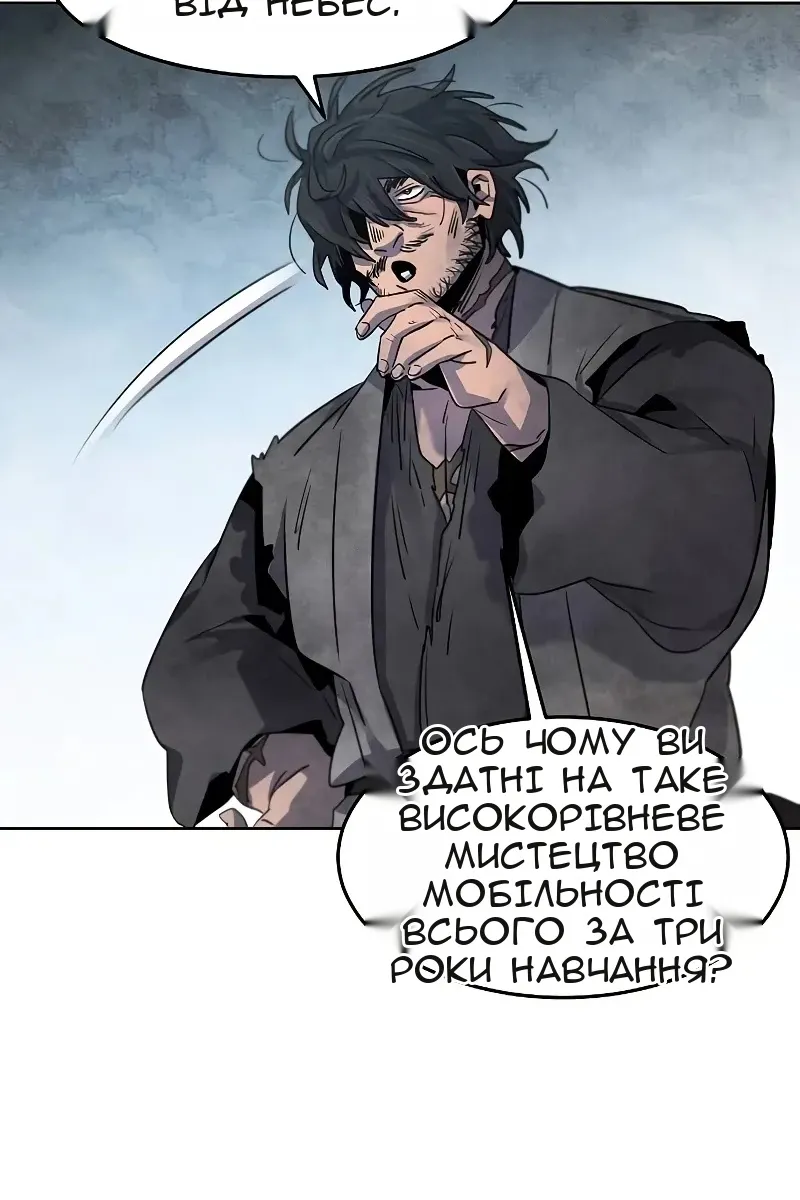 Сторінка 74