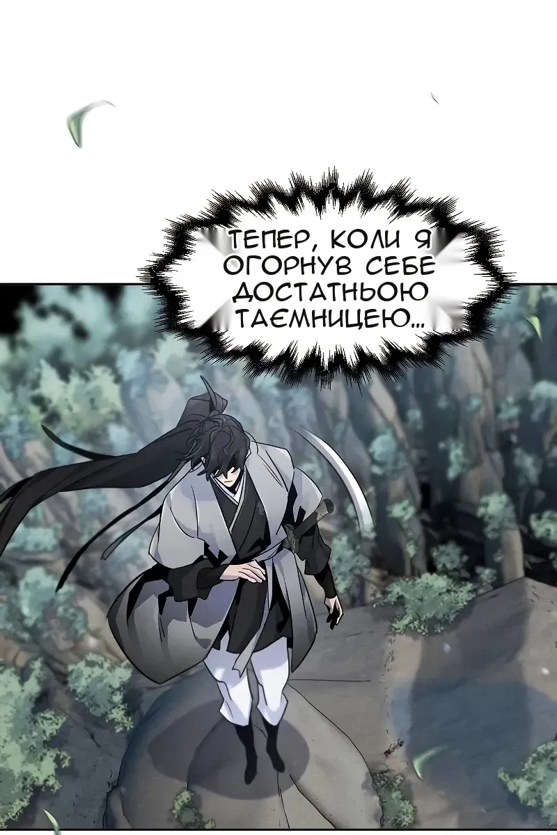 Сторінка 77