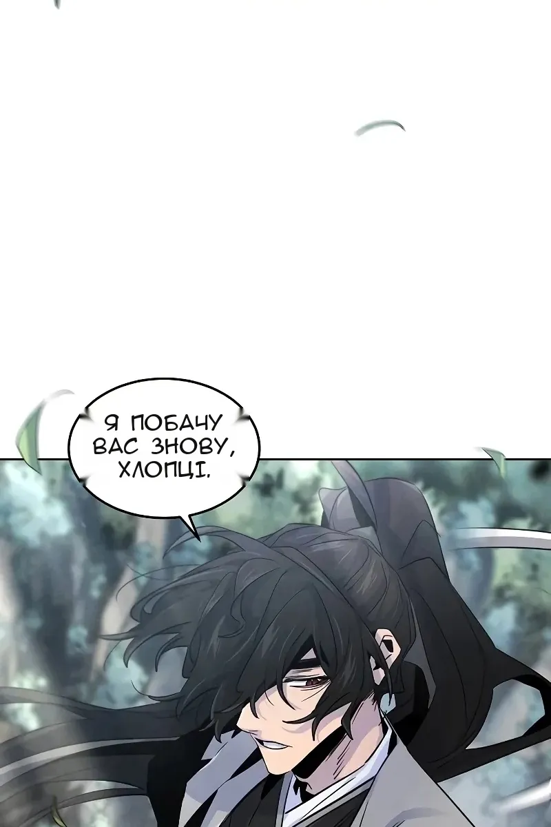 Сторінка 78