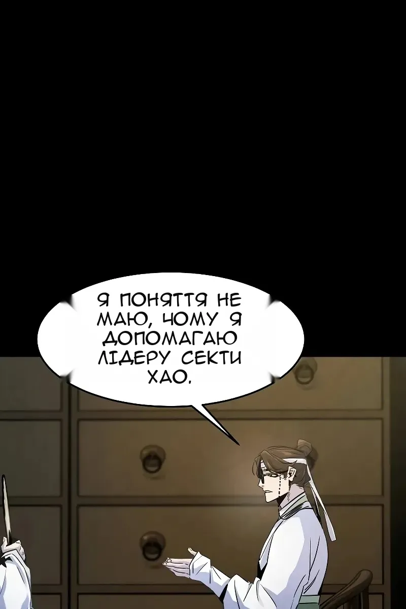 Сторінка 6