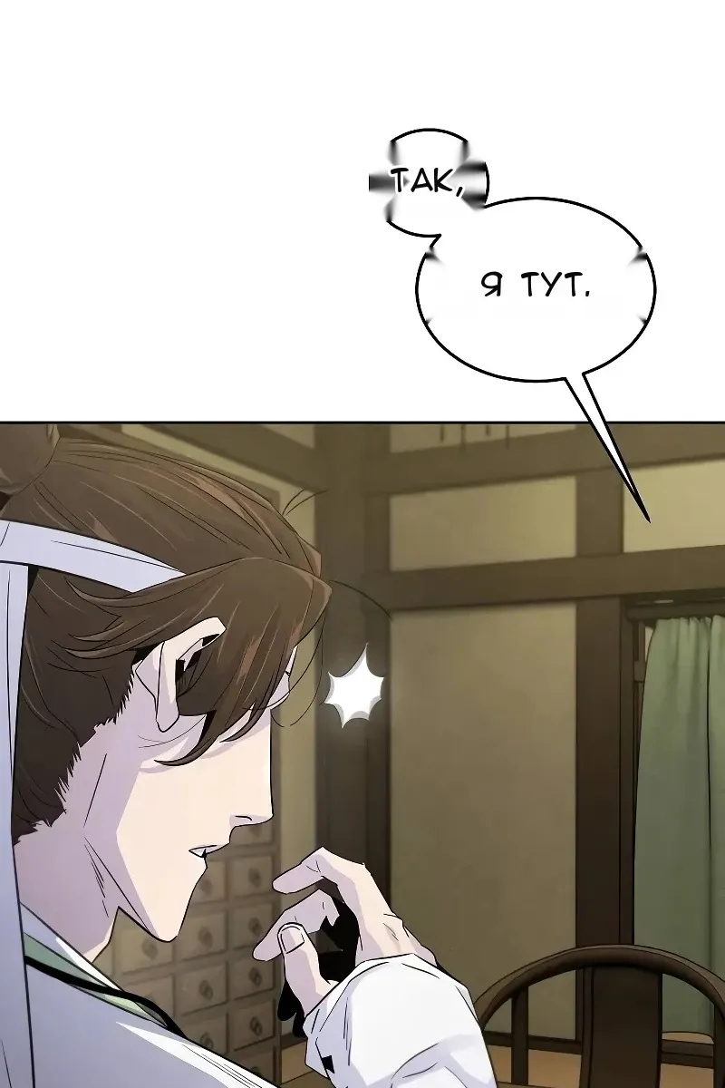 Сторінка 12