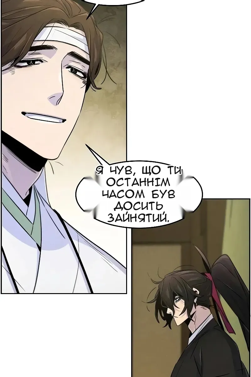 Сторінка 15