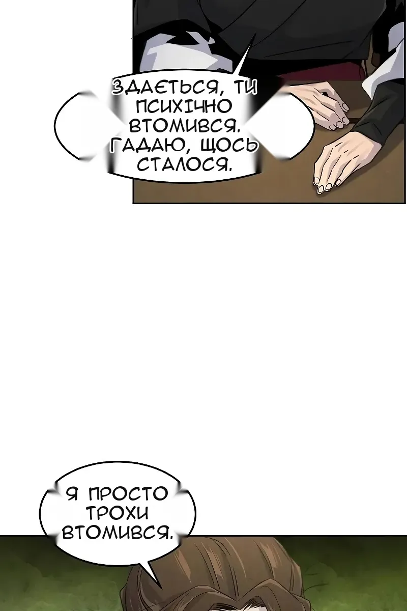 Сторінка 22