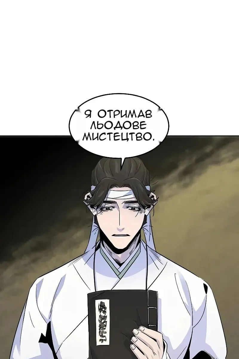 Сторінка 27