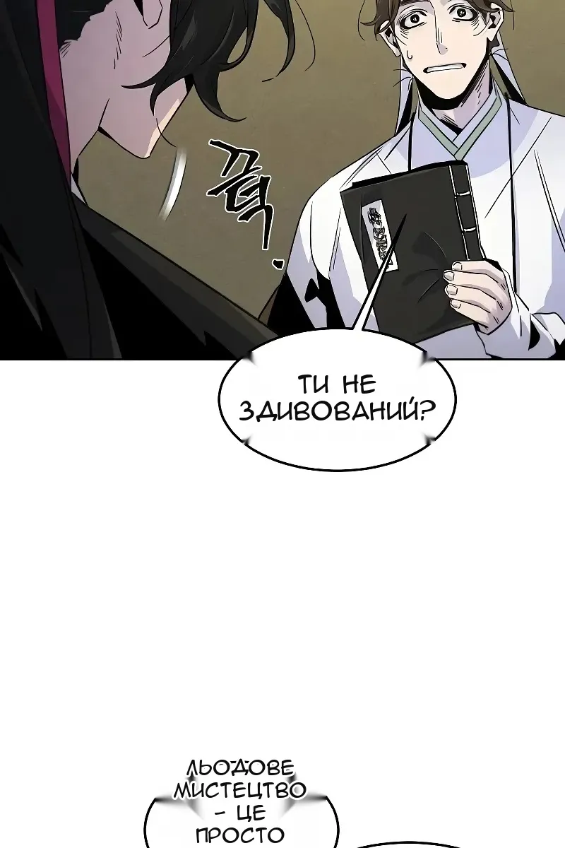 Сторінка 29