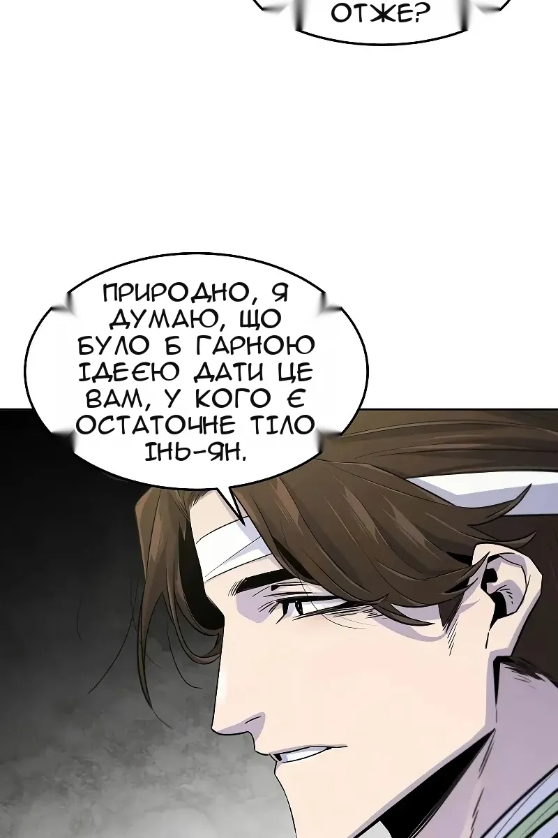 Сторінка 31