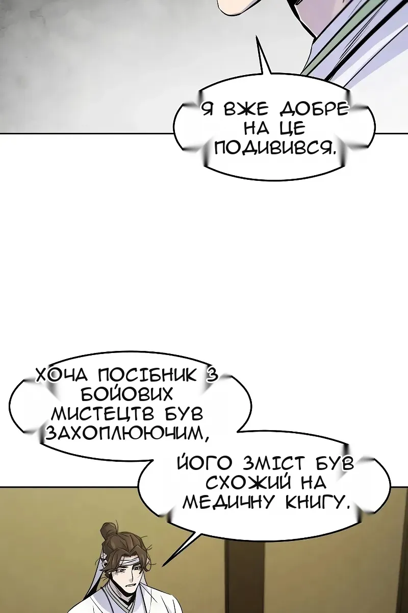Сторінка 32