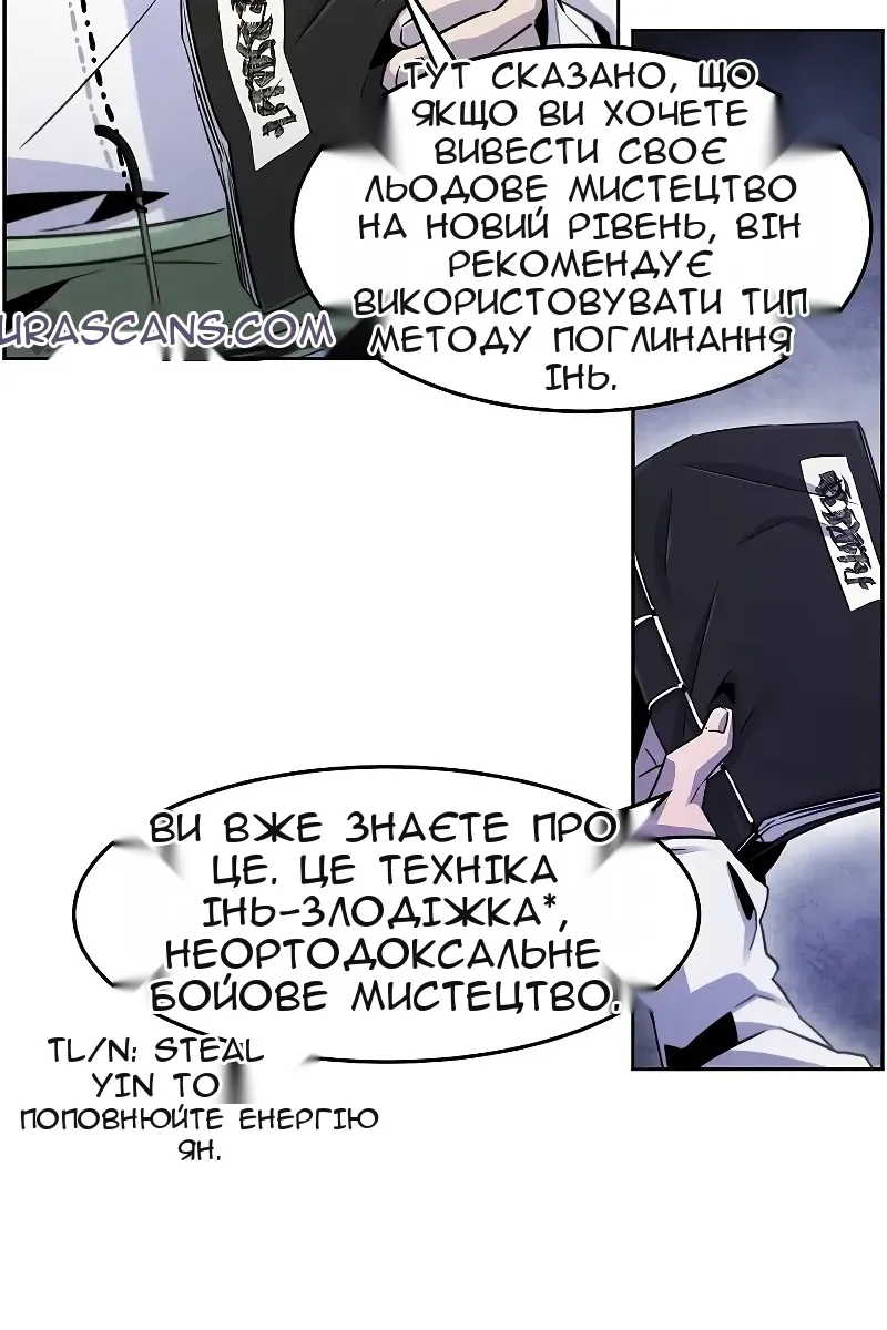 Сторінка 36