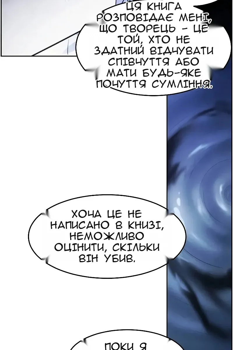 Сторінка 41