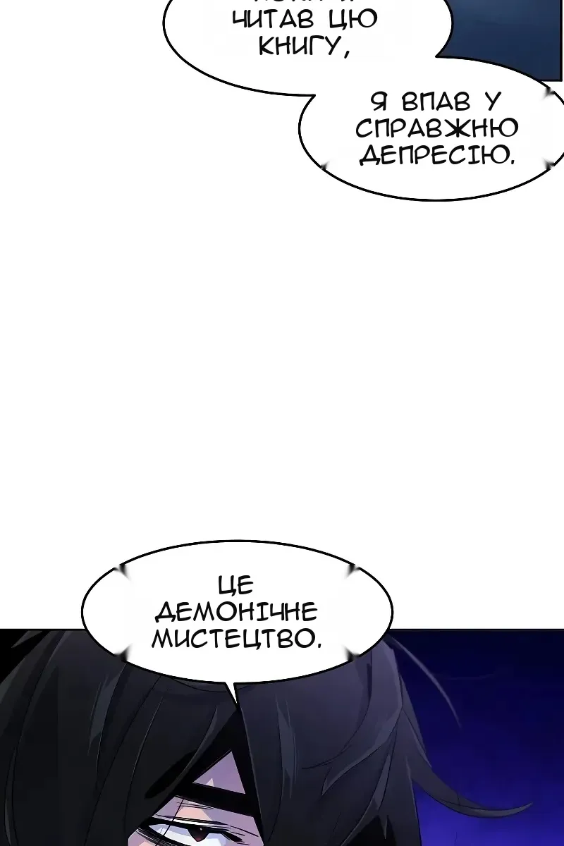 Сторінка 42