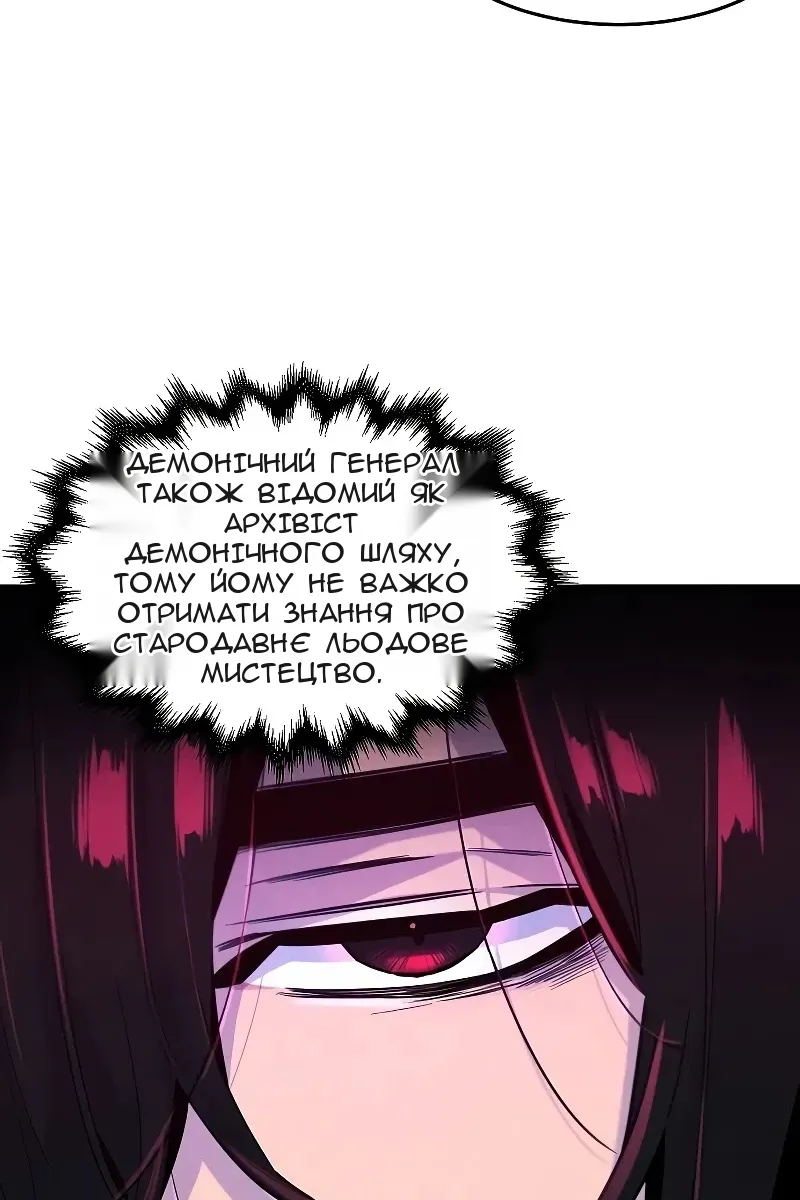 Сторінка 45