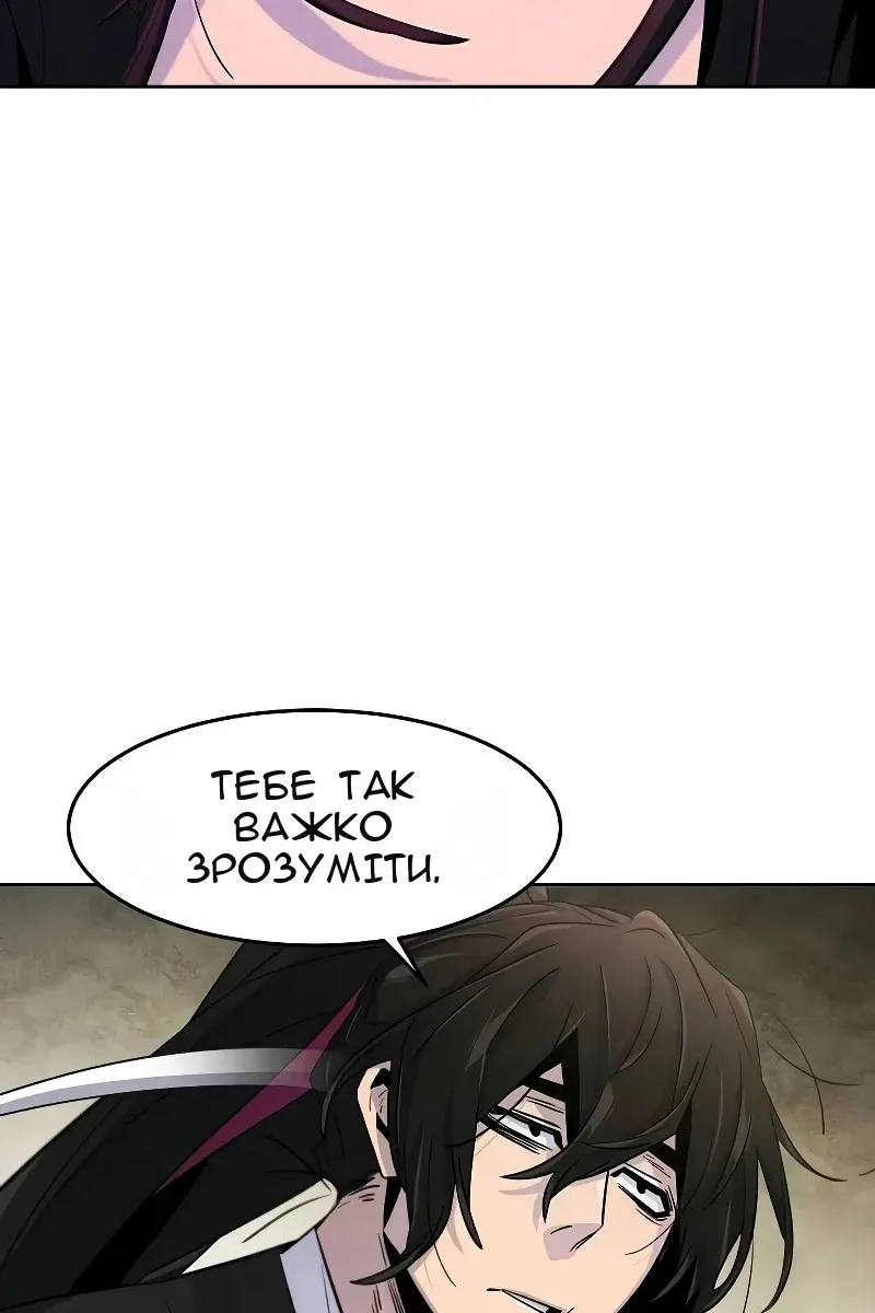 Сторінка 46