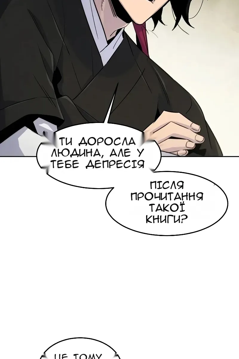 Сторінка 47