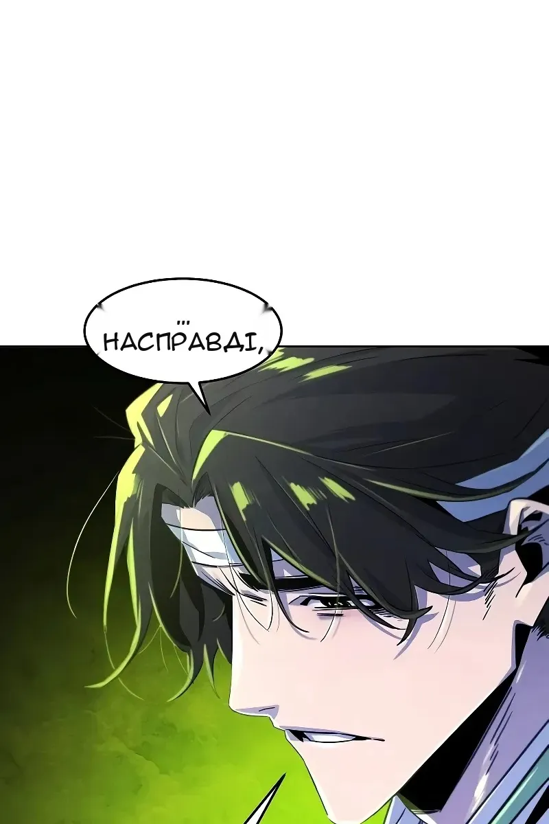 Сторінка 51