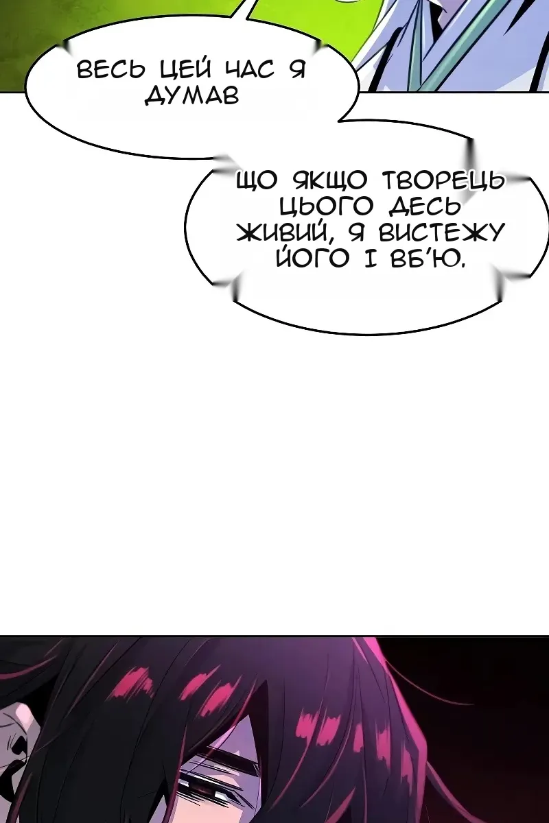 Сторінка 52