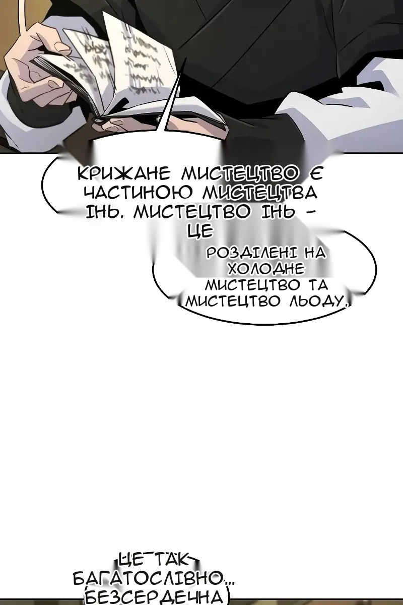 Сторінка 57