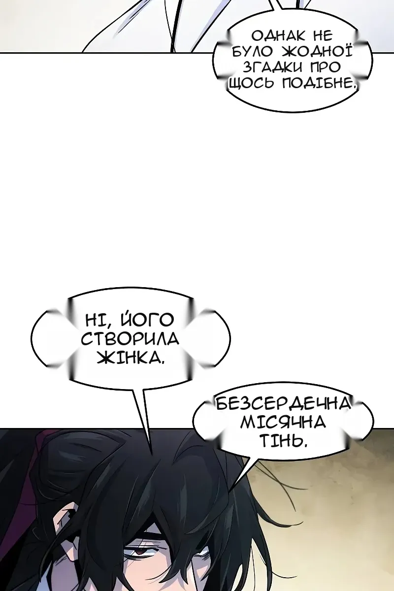 Сторінка 63
