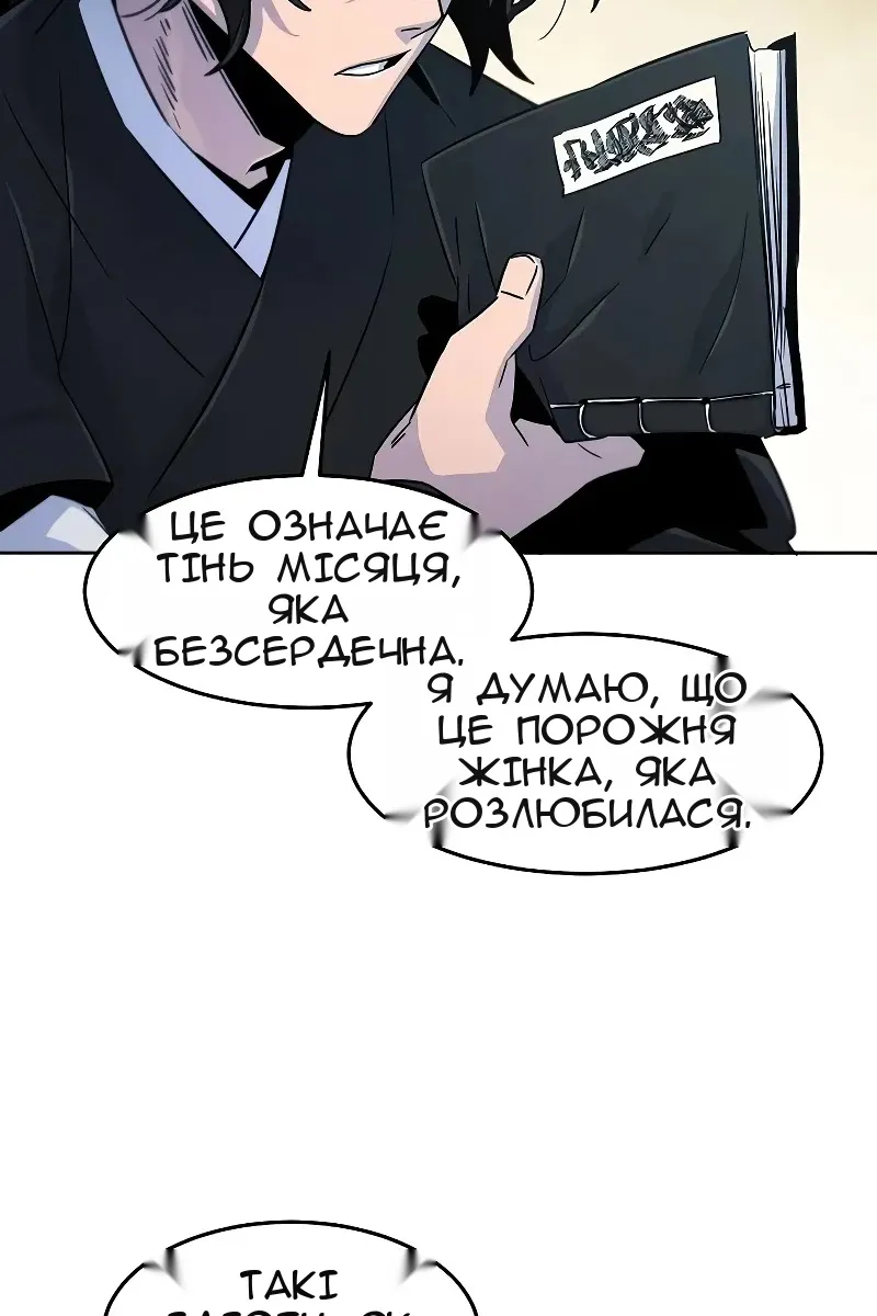 Сторінка 64