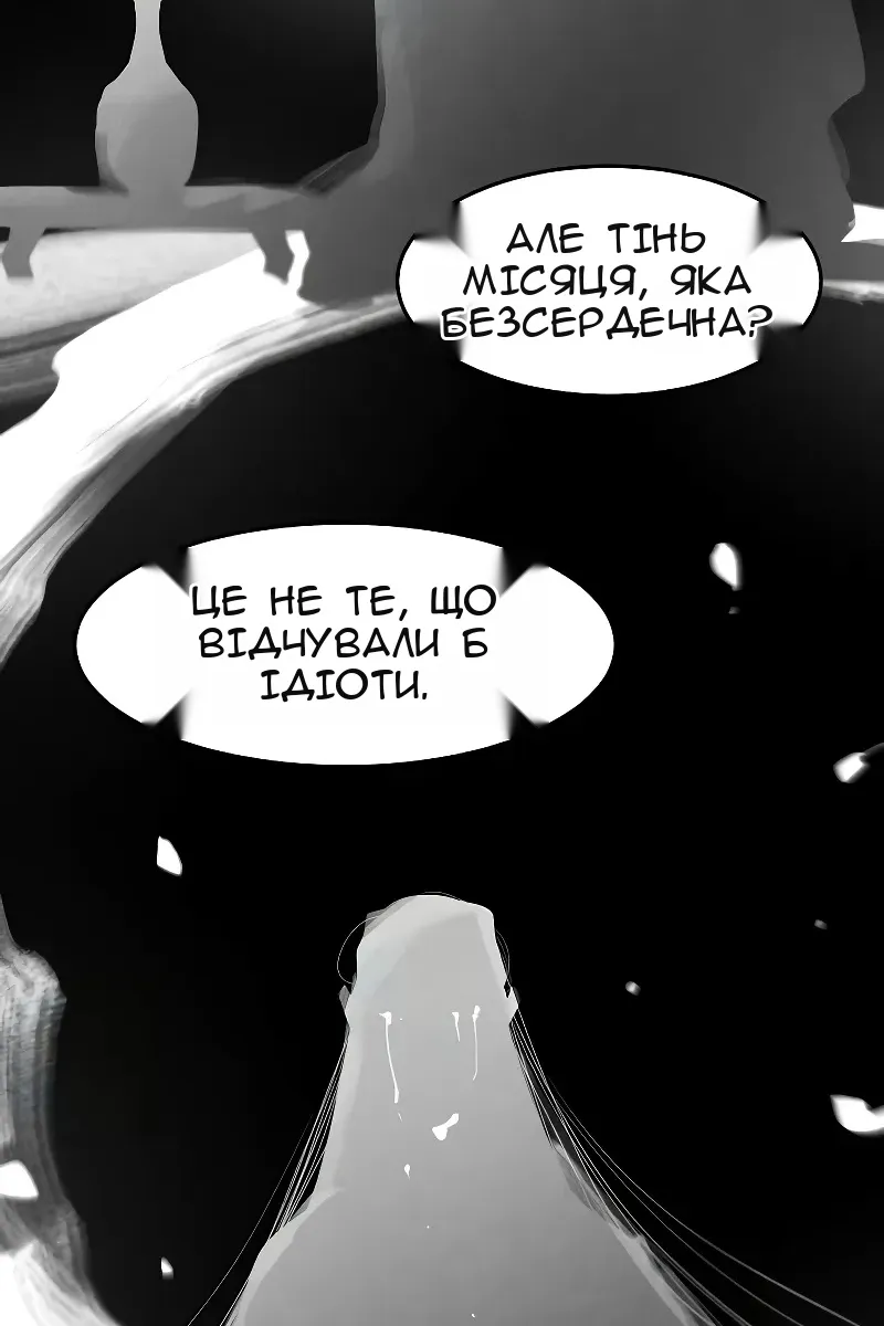 Сторінка 67
