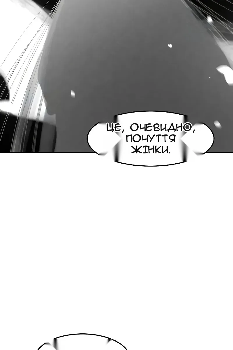 Сторінка 68