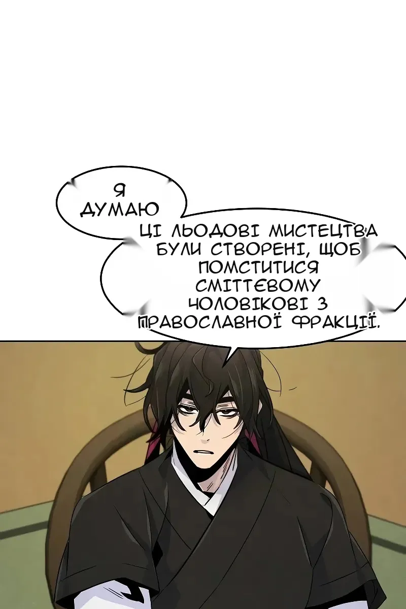 Сторінка 70