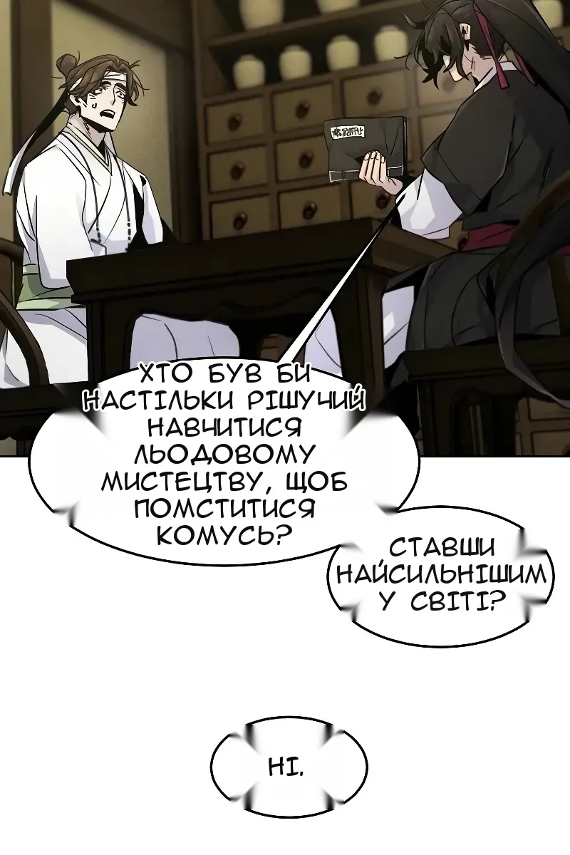 Сторінка 72