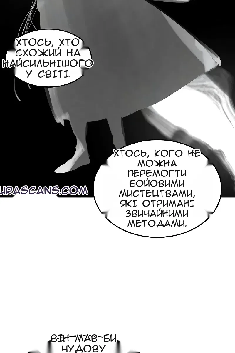 Сторінка 74