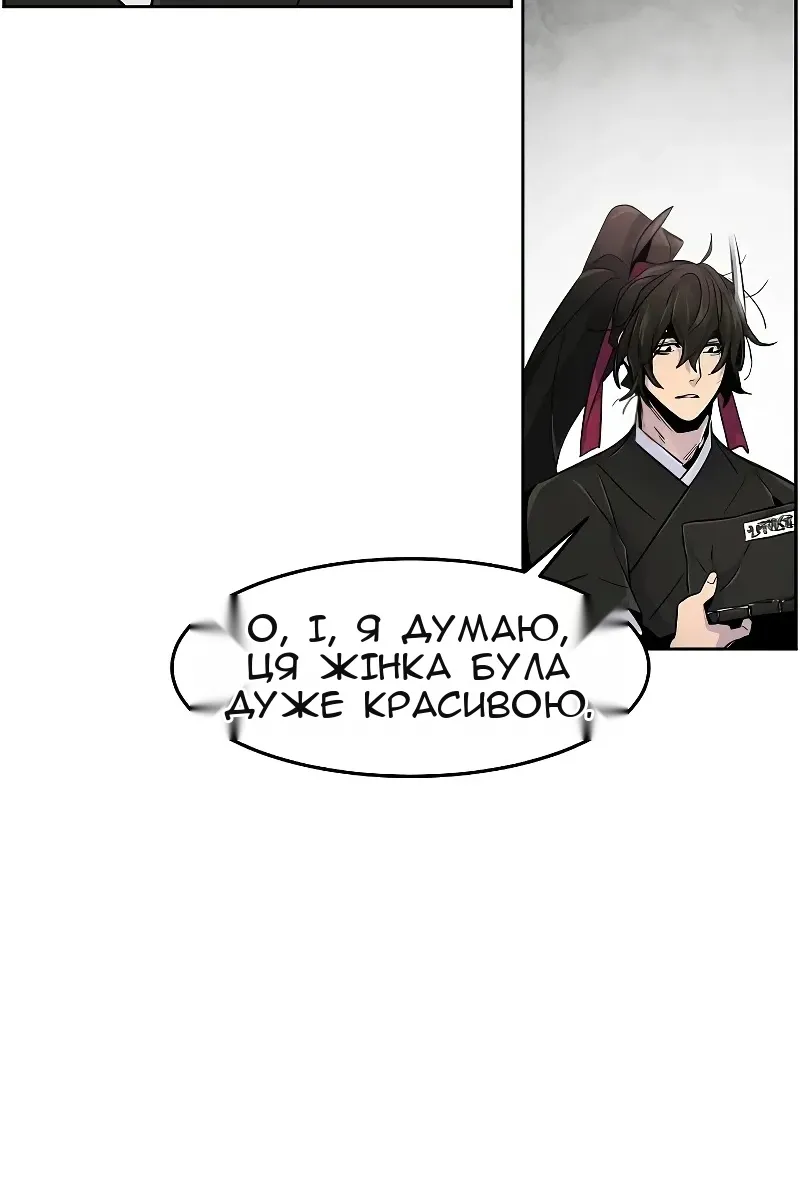 Сторінка 76