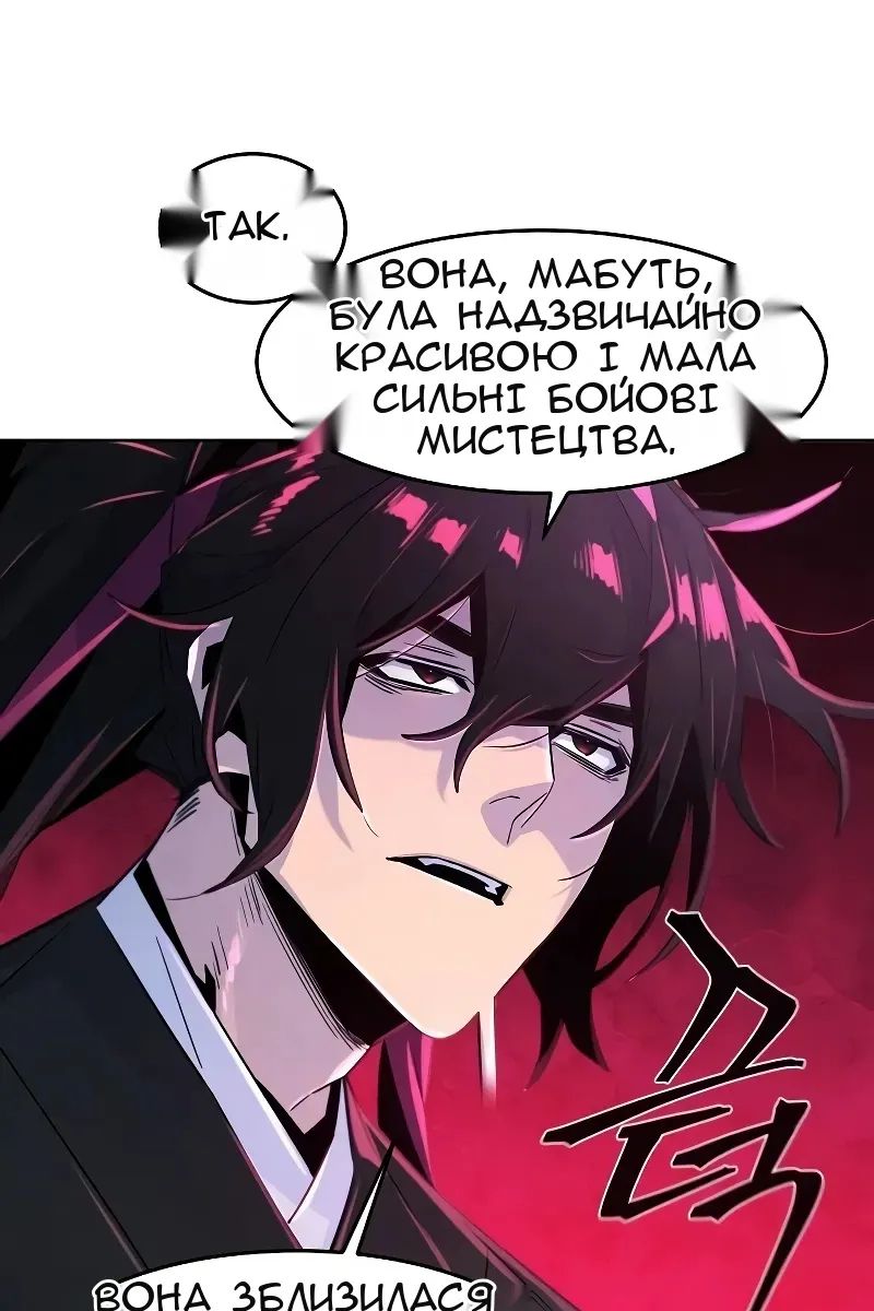 Сторінка 78