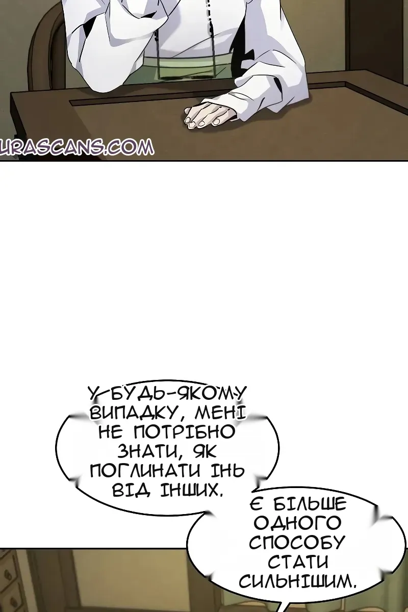 Сторінка 84
