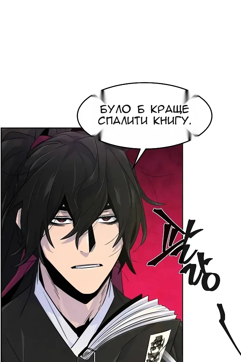 Сторінка 86