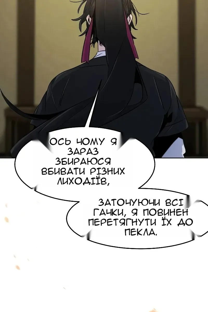 Сторінка 89