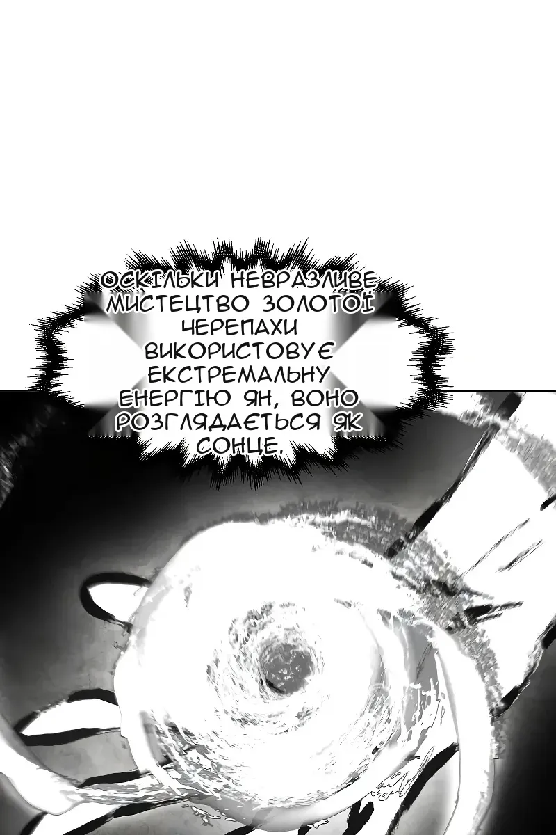 Сторінка 12