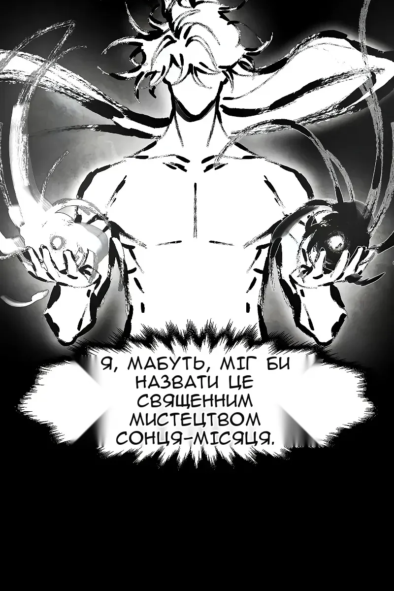 Сторінка 15