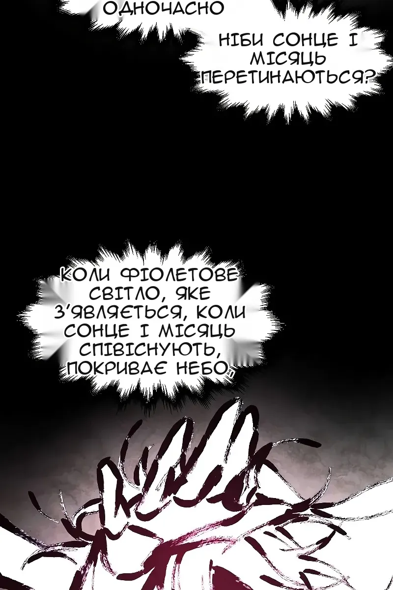 Сторінка 17