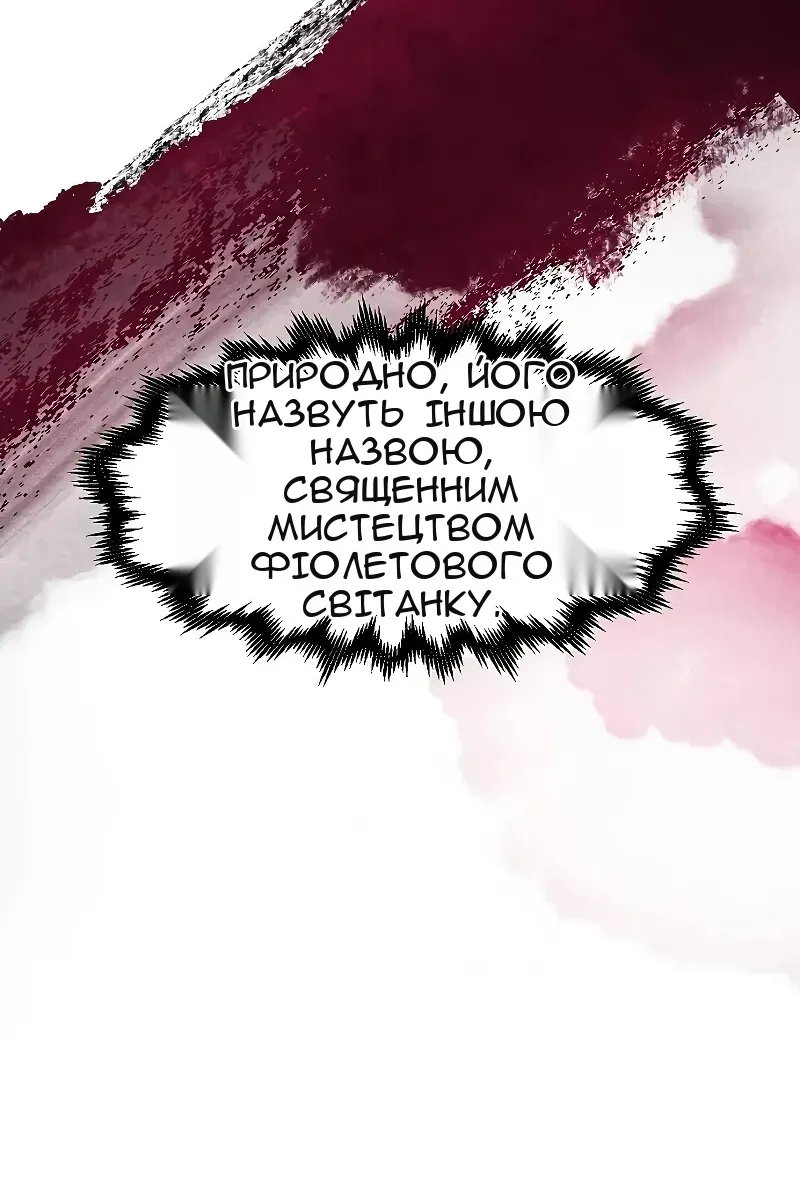 Сторінка 20