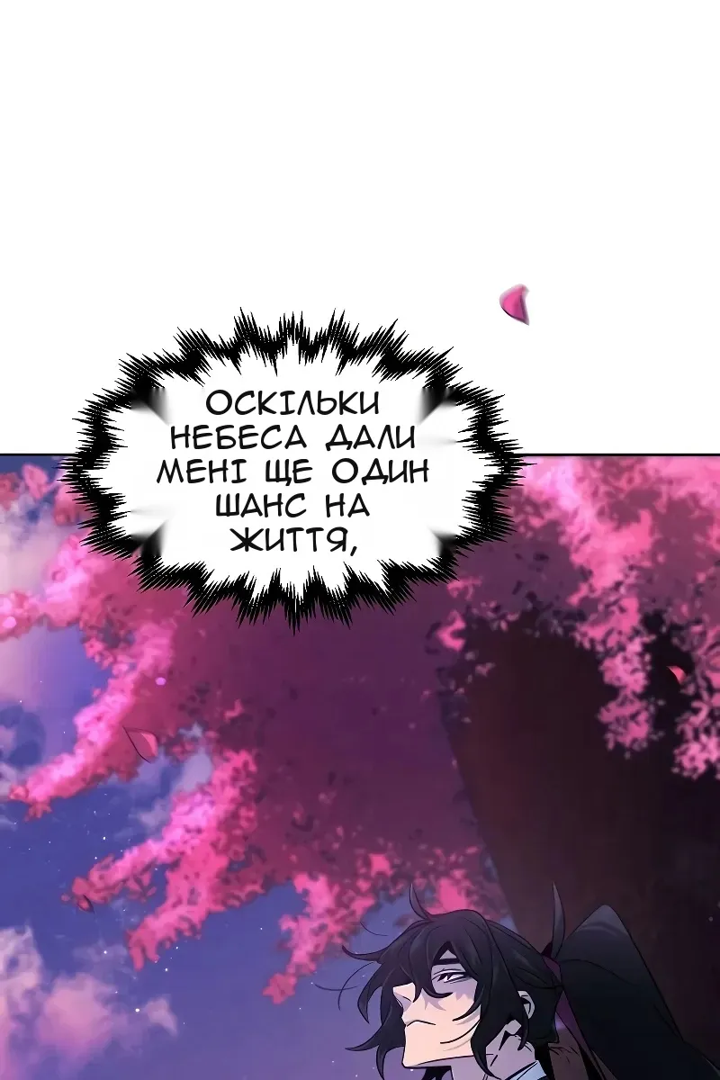 Сторінка 21