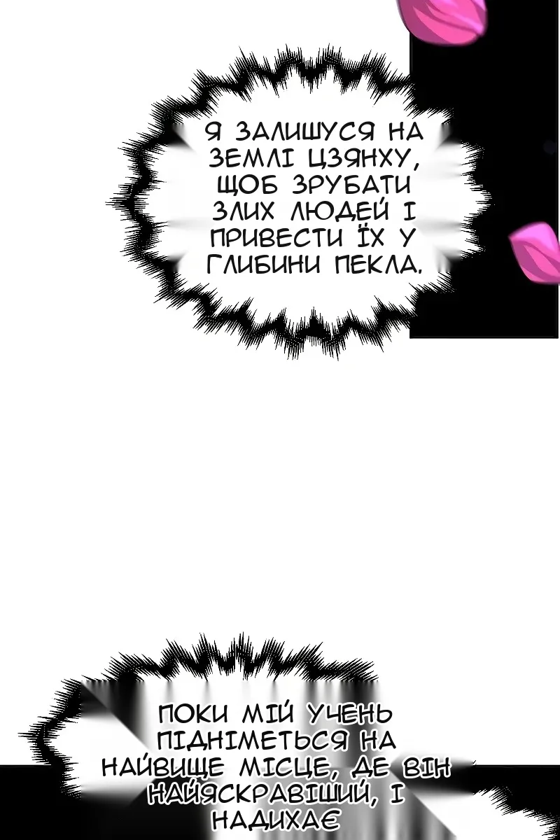 Сторінка 24