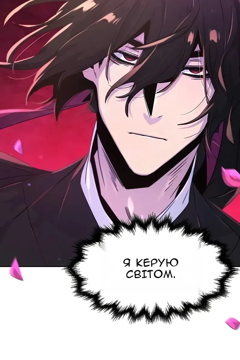 Сторінка 29
