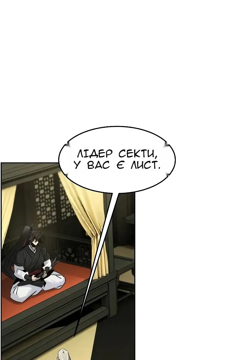 Сторінка 33