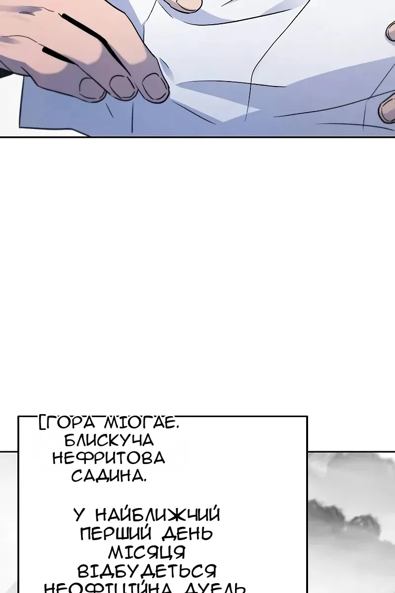 Сторінка 37