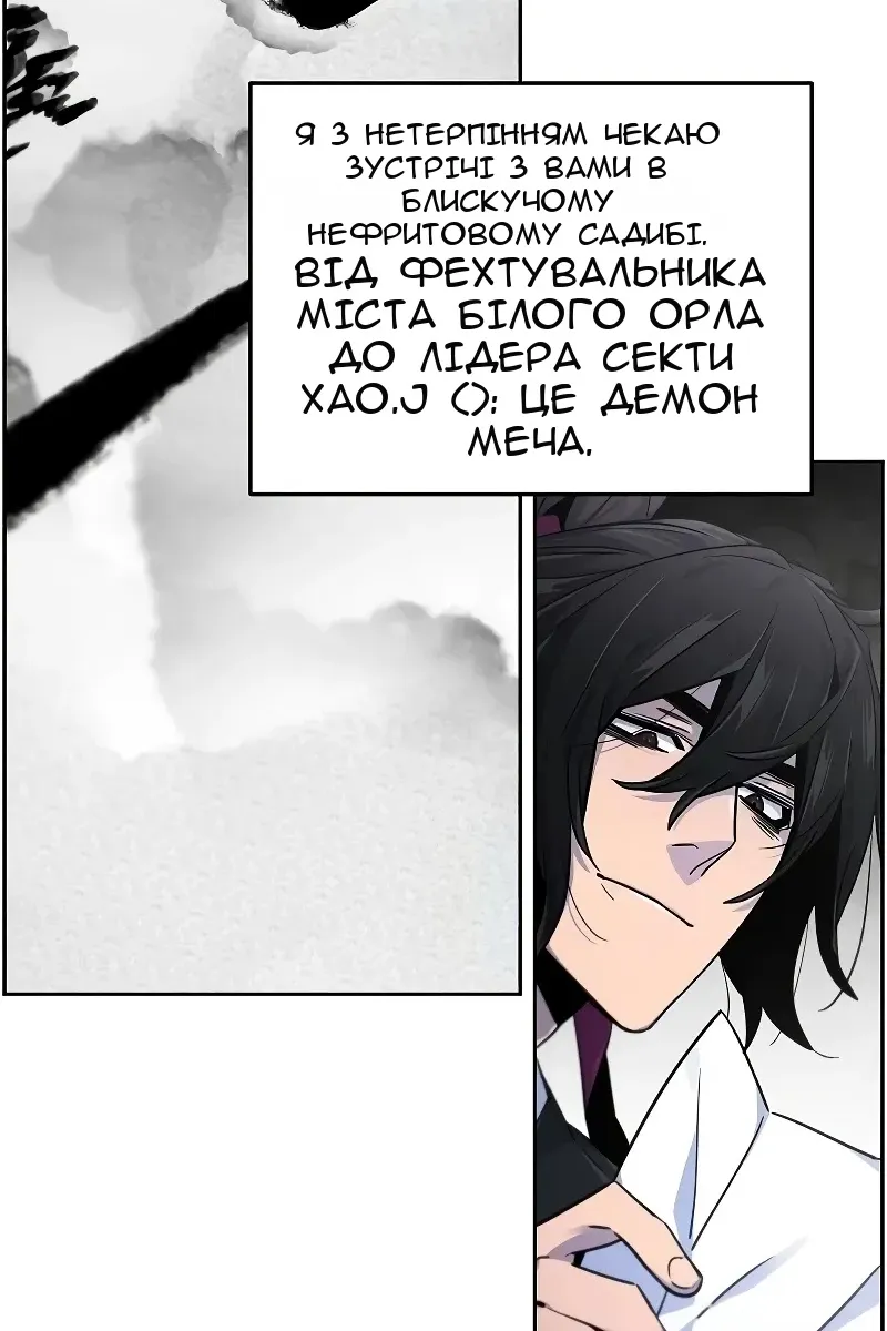 Сторінка 40