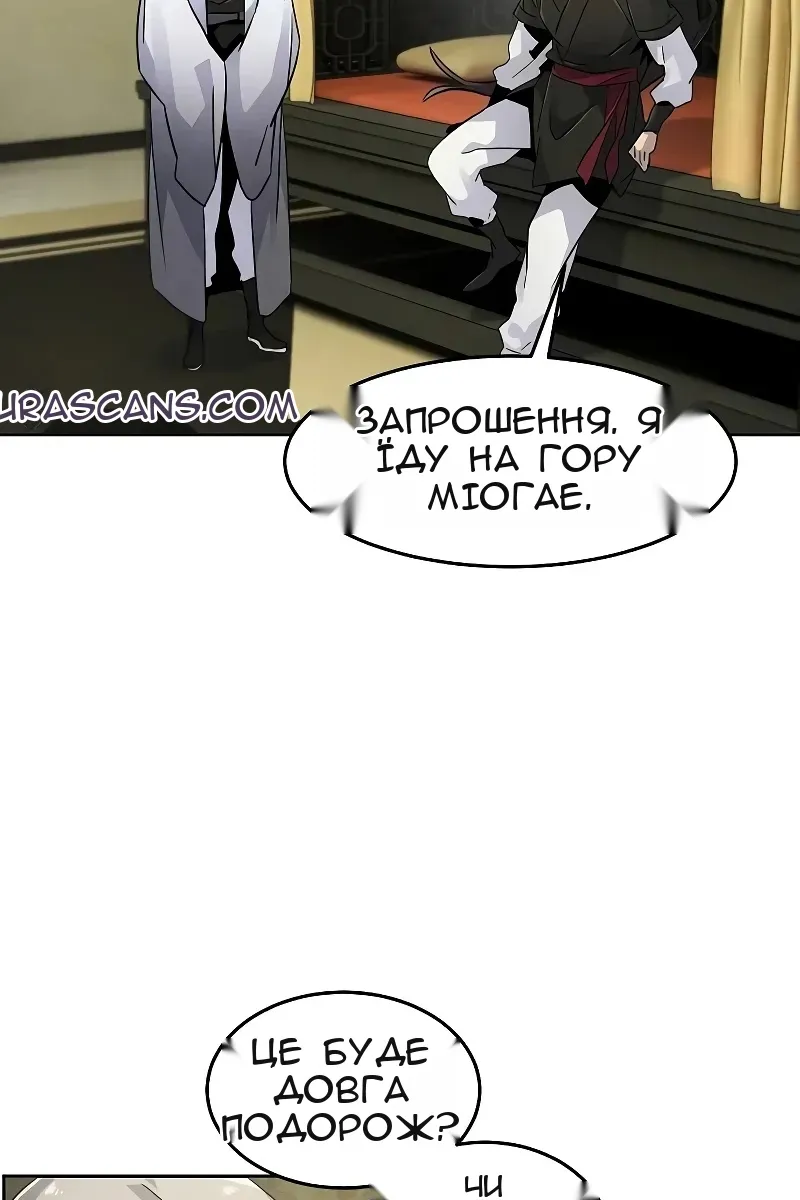 Сторінка 42