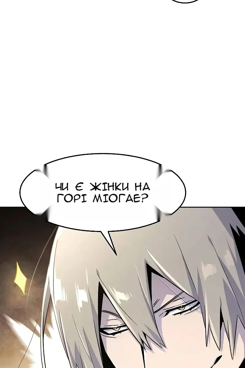 Сторінка 48