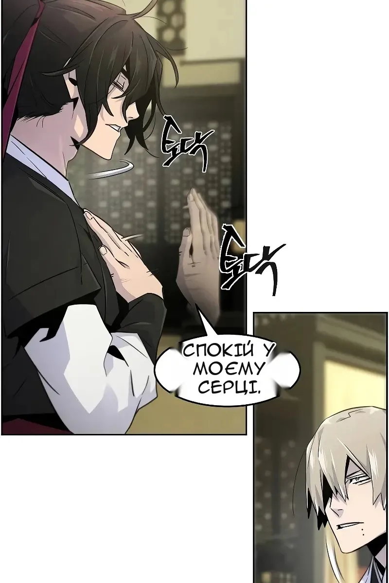 Сторінка 51