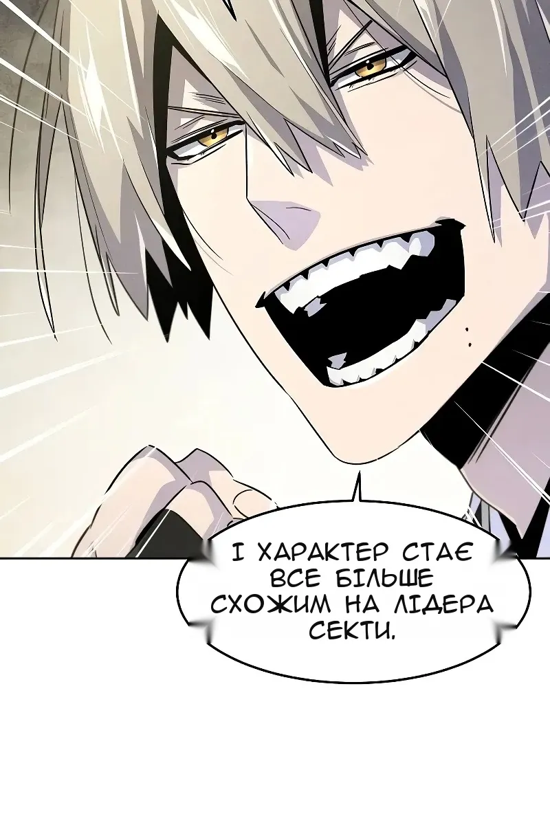 Сторінка 56