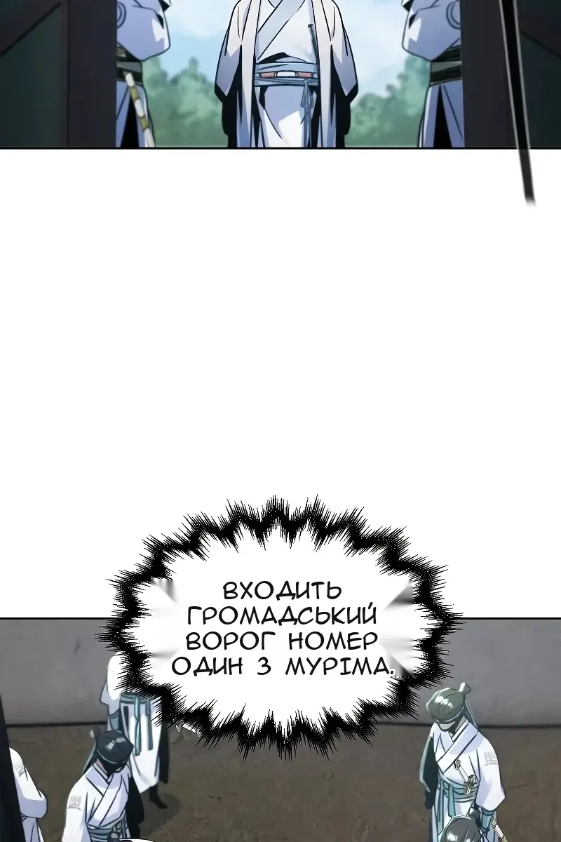Сторінка 78