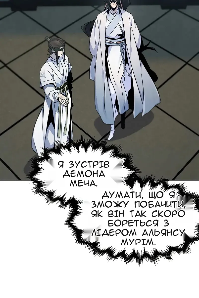 Сторінка 82