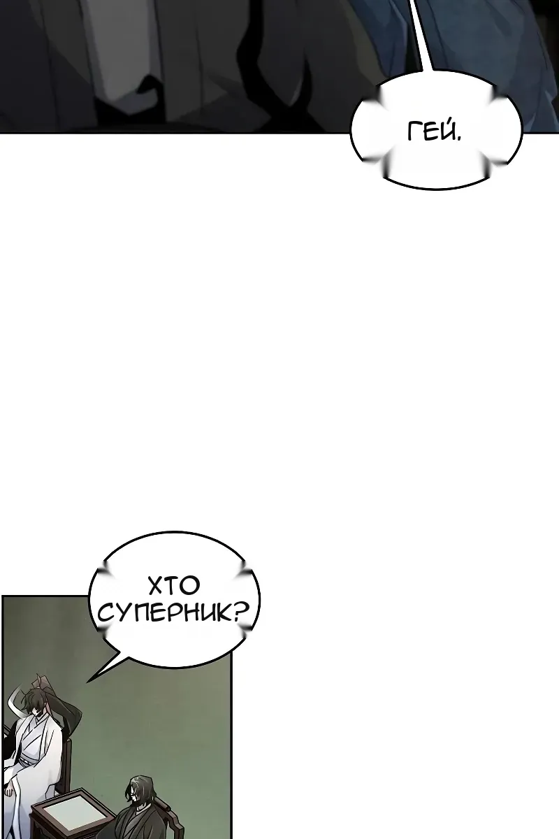 Сторінка 89